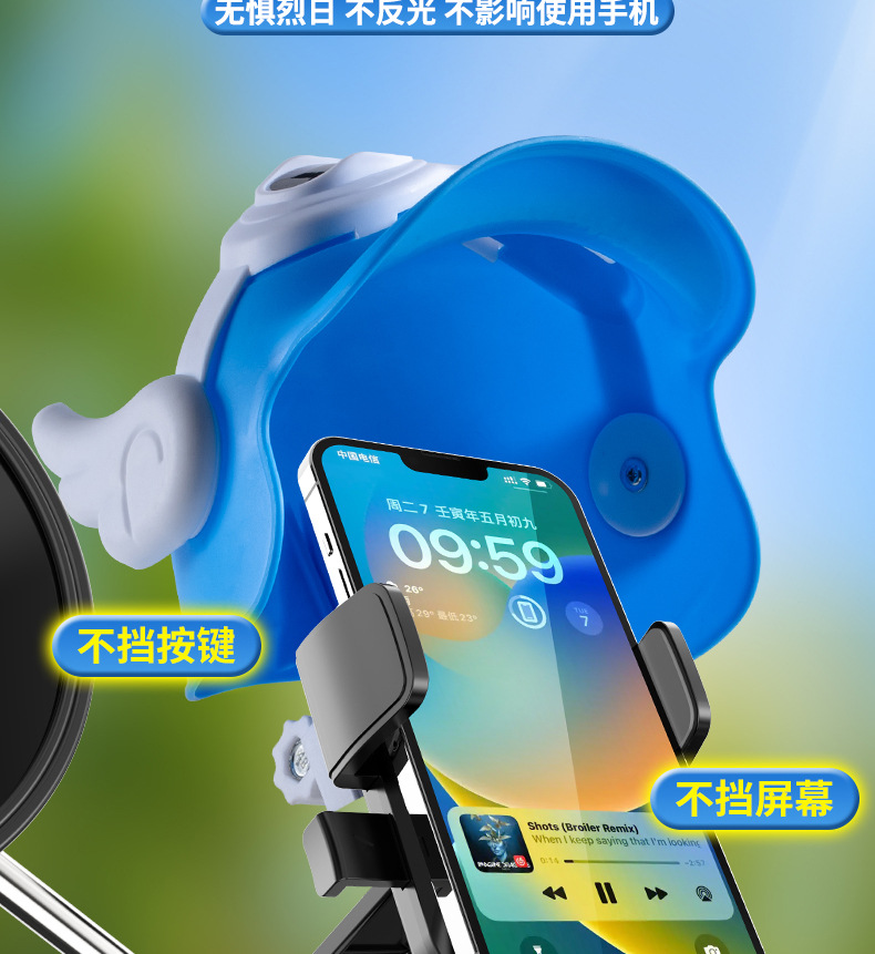 小头盔手机支架 骑手导航支架 踏板摩托电瓶车自行单车手机支架详情6