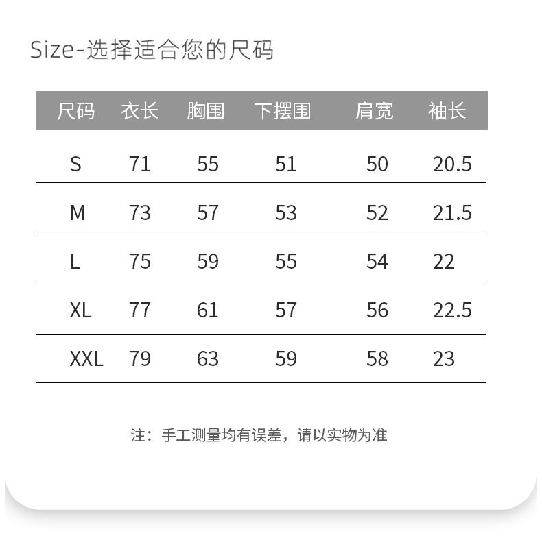 280g/㎡ 100% pure cotton heavy double yarn men's and women's same style advertising shirt T-shirt short-sleeved cultural shirt men's casual wear comfortable, breathable, fashionable and trendy new style detail image 9