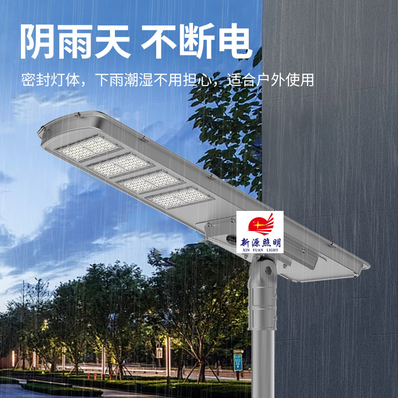 路灯太阳能一体化高杆灯爆亮 遥控智能感应太阳能路灯大功率批发