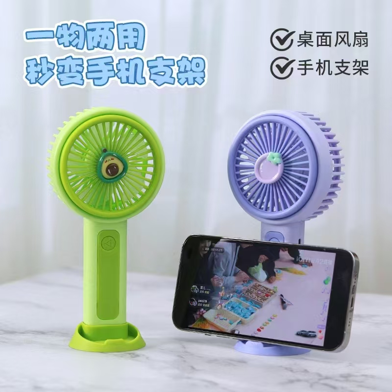 风扇/小风扇/手持风扇/挂脖风扇/桌面风扇产品图