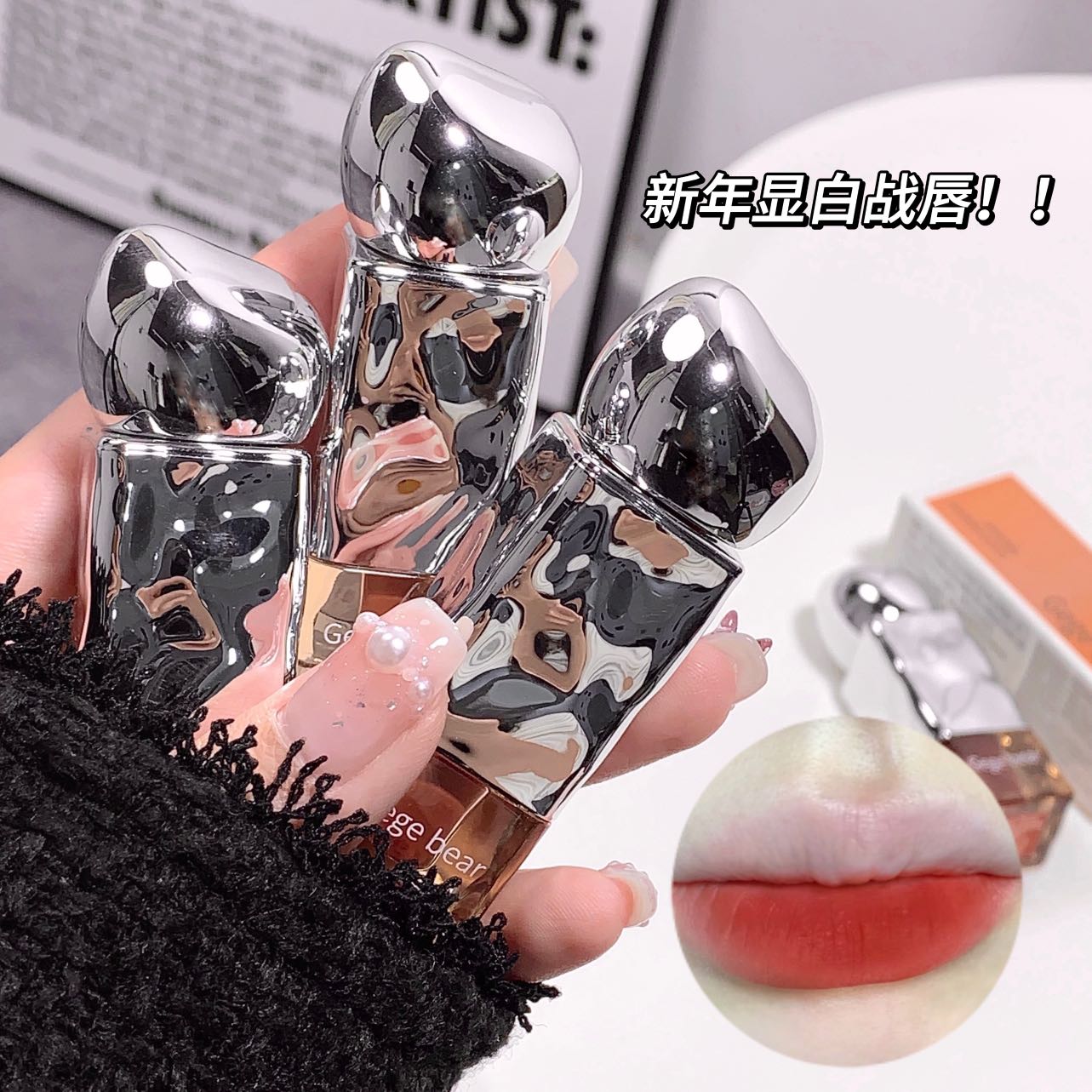 Gege Bear Soft Matte Velvet Lip Gloss Matte Color Non-Stick Cup Lip Mud Lipstick Specification drawing