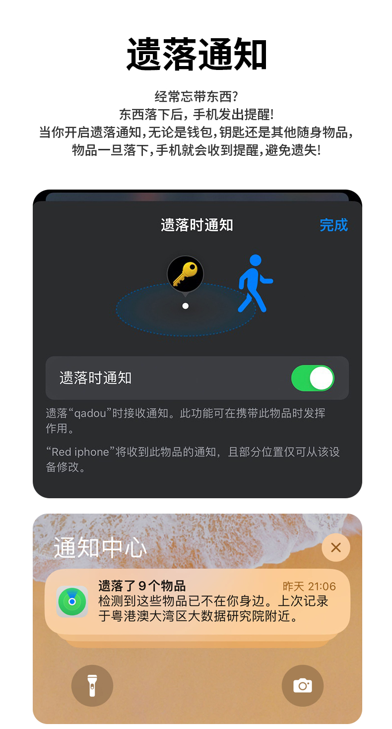 智能宠物位置追踪器 宠物智能防丢设备 全球通用 smart tag  智能宠物用品 itag 平替详情9