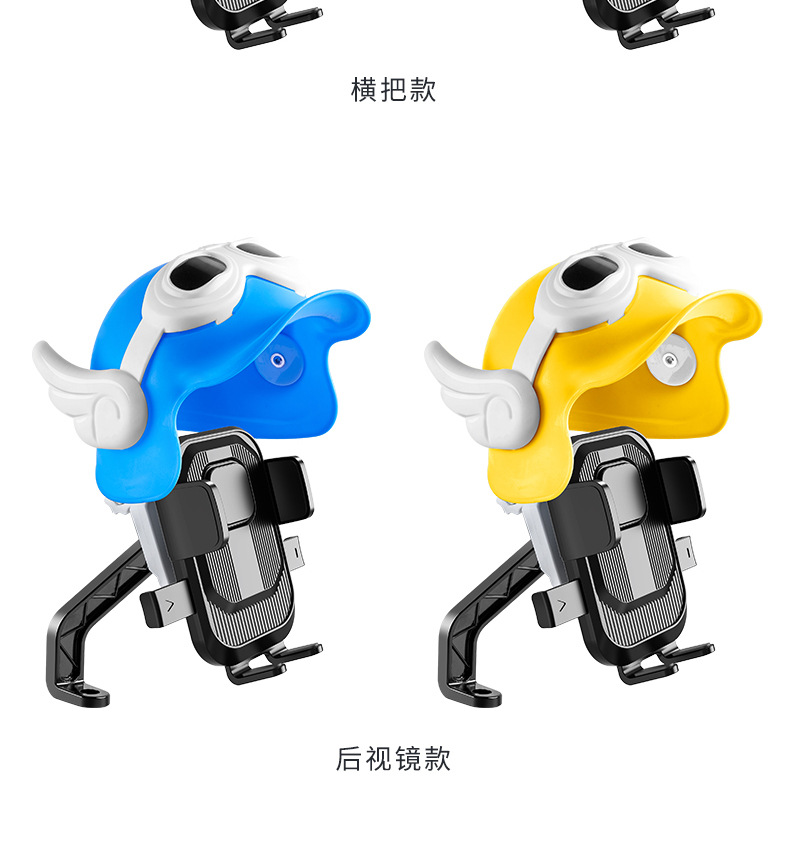 小头盔手机支架 骑手导航支架 踏板摩托电瓶车自行单车手机支架详情20