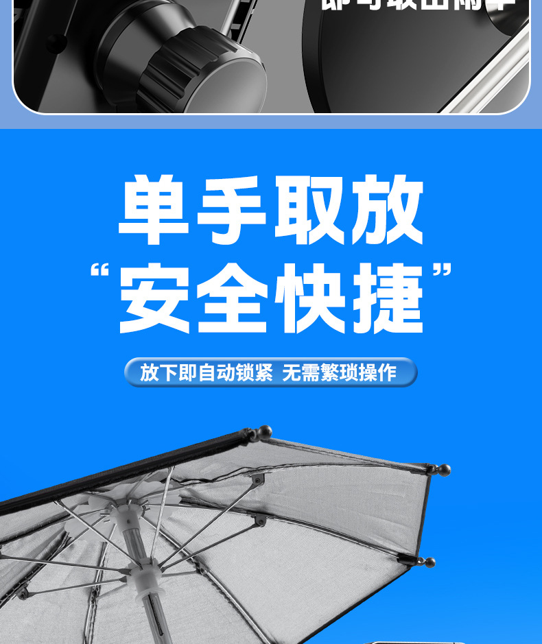 Electric bike sunshade umbrella, mobile phone stand, bicycle, electric bike, motorcycle, food delivery rider navigation stand pic 9