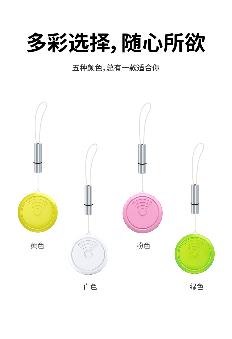 智能宠物位置追踪器 宠物智能防丢设备 全球通用 smart tag  智能宠物用品 itag 平替详情13