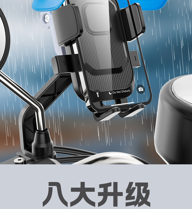 小头盔手机支架 骑手导航支架 踏板摩托电瓶车自行单车手机支架详情2
