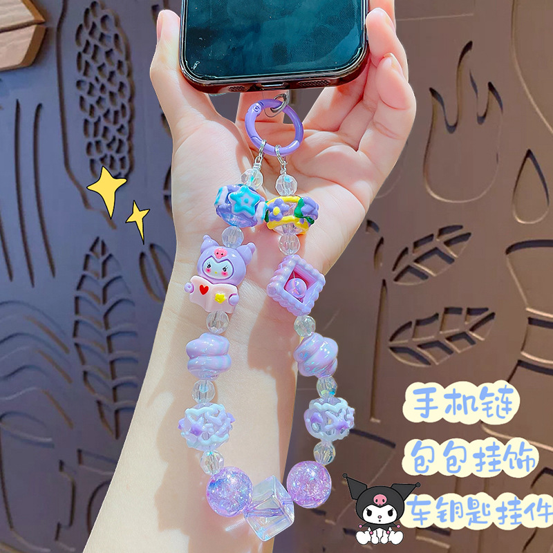 卡通三丽鸥库洛米串珠手机链钥匙扣挂号四情侣书包钥匙链挂件小礼 手机链女短款时尚详情图3