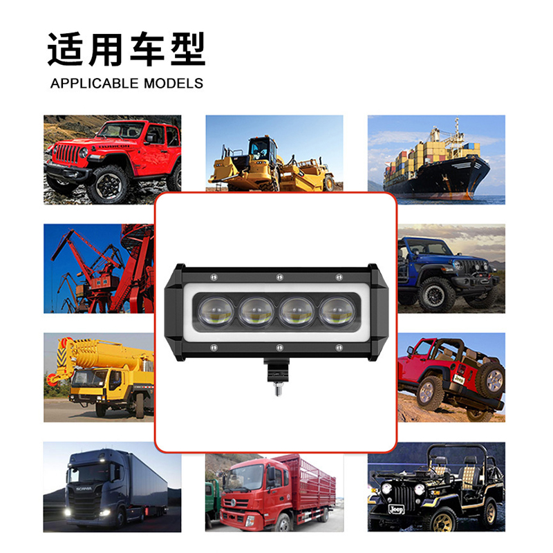 Universal 4-bead led work light for automobiles and trucks, with aperture lens, white and yellow dual-color, electric vehicle and motorcycle work light Application Scenario