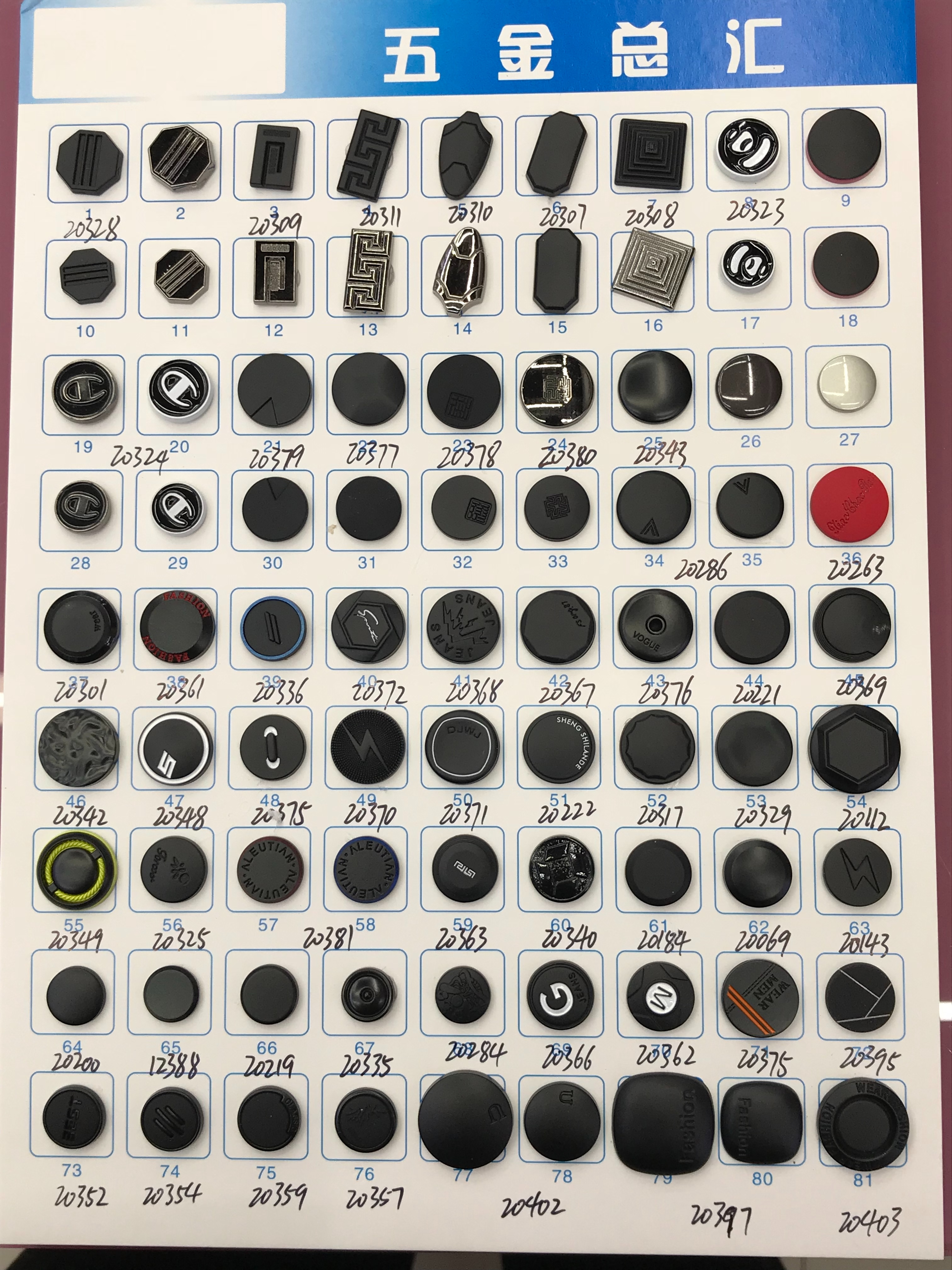 合金四合扣 新款 来样定制