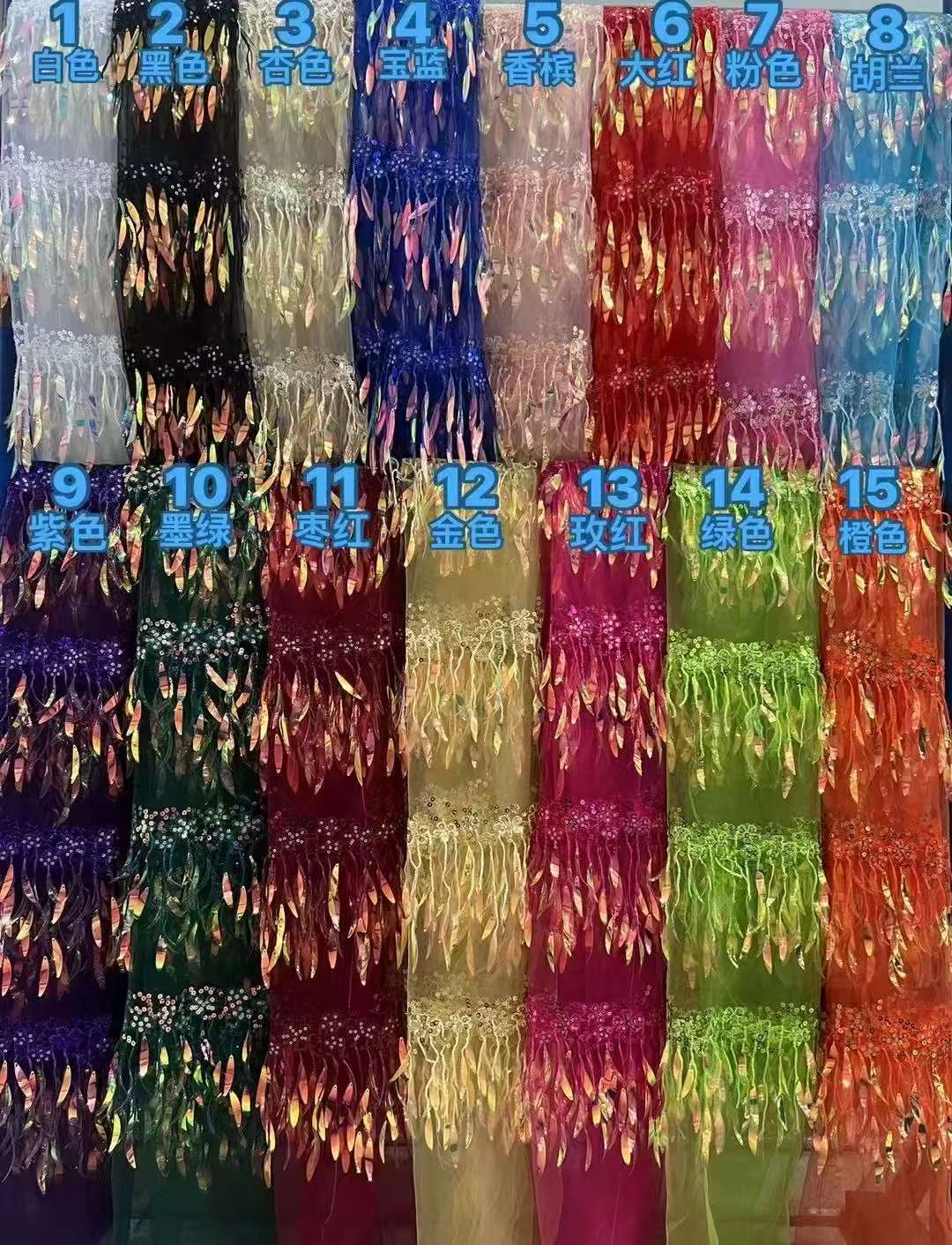 纺织皮革专用 精美鞋花蕾丝花边 窗帘装饰流苏花边 纺织辅料高档花边设计