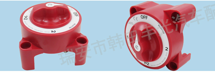 Factory direct sales, suitable for yacht and RV power main switch 350A battery switch, Blue Ocean HD series 9002E 3-pin 4-position pic 4