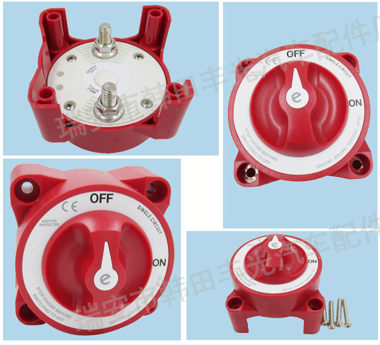 Factory direct sales suitable for Blue Ocean 9004E power-off switch, luminous single battery, 2-speed M10 RV, yacht, truck 9004E, 2-pin, 2-speed pic 5