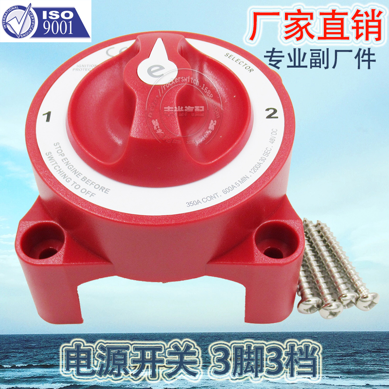 隔离开关(刀开关)实物图