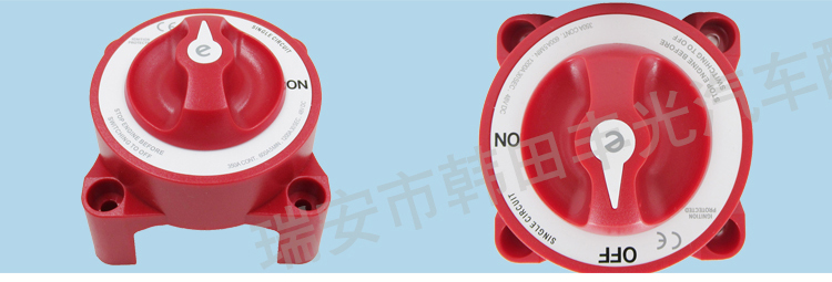 Factory direct sales suitable for Blue Ocean 9004E power-off switch, luminous single battery, 2-speed M10 RV, yacht, truck 9004E, 2-pin, 2-speed pic 4