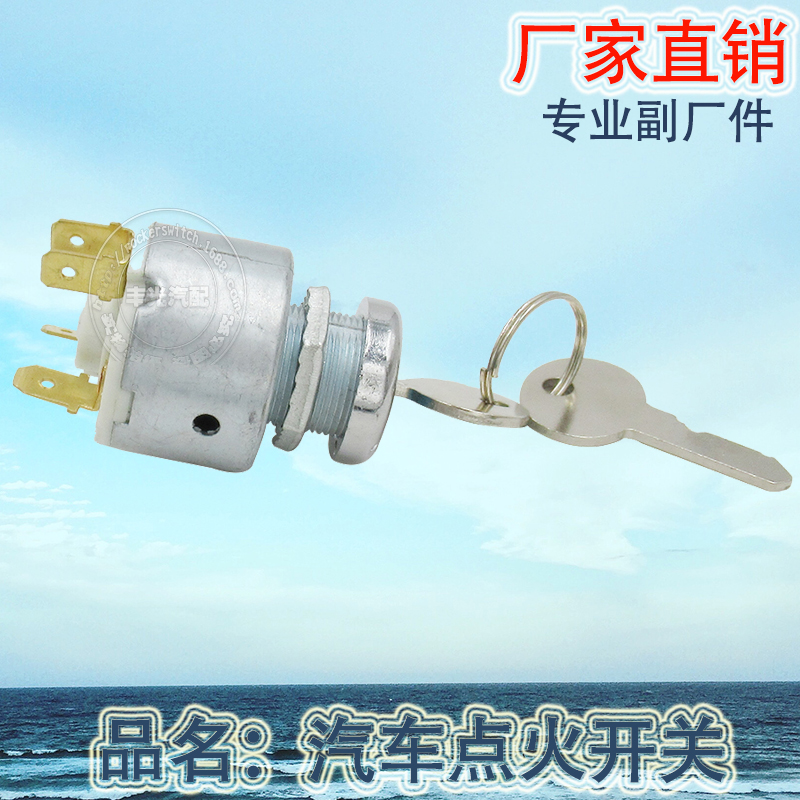 Factory direct sales for Lucas series III 109 car ignition switch 5 plug-in III 88 Tractor details Picture