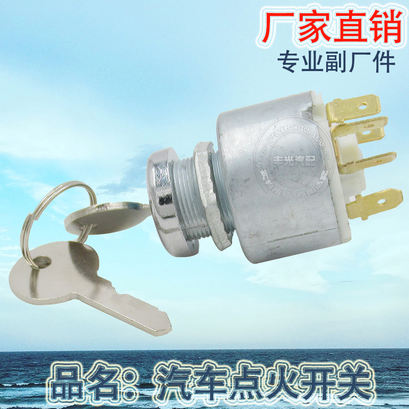 Factory direct sales for Lucas series III 109 car ignition switch 5 plug-in III 88 Tractor Specification image
