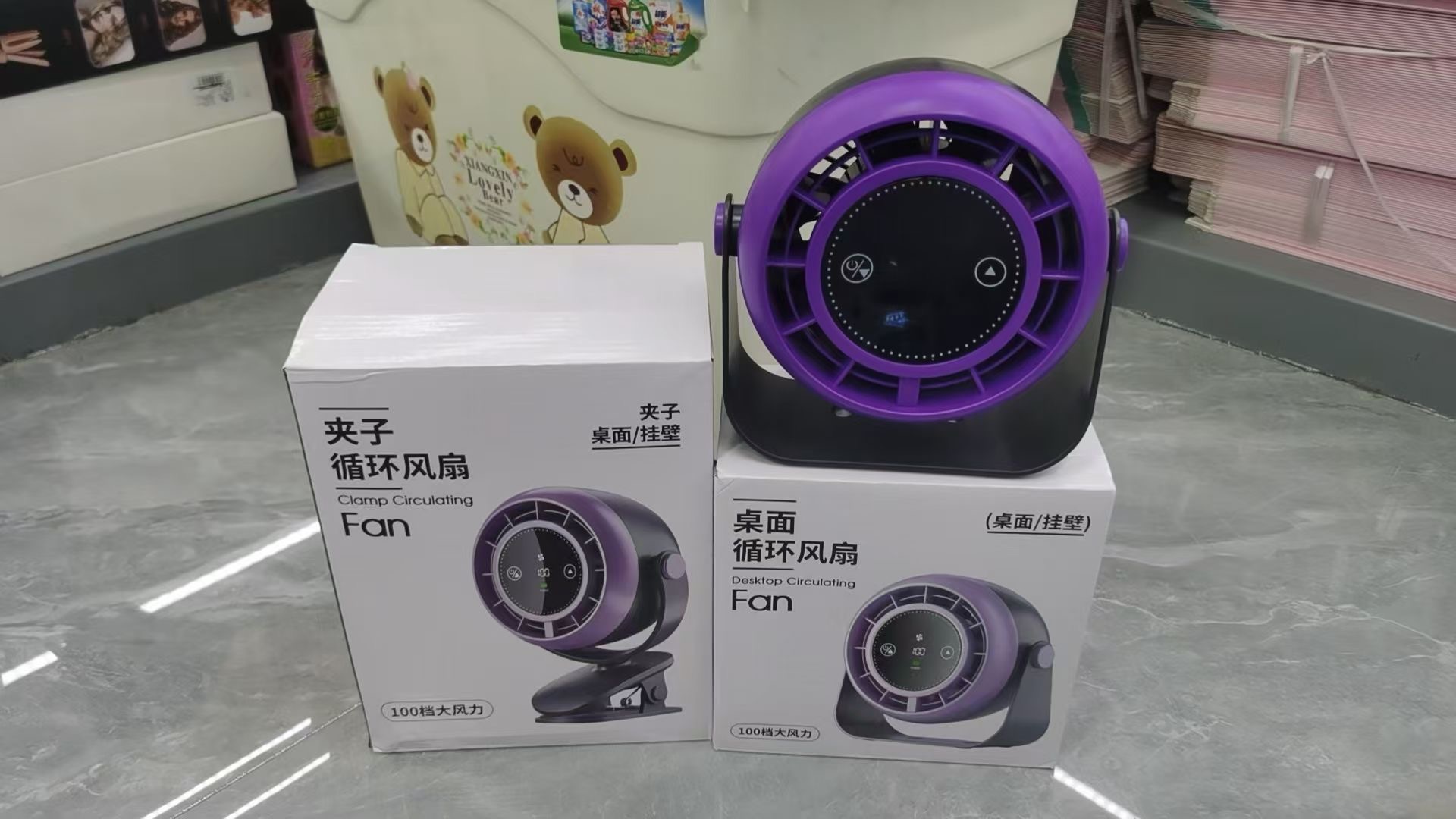 降温神器冰敷感悬浮台挂式数显宿舍家用办公小风炮空调扇礼品定制