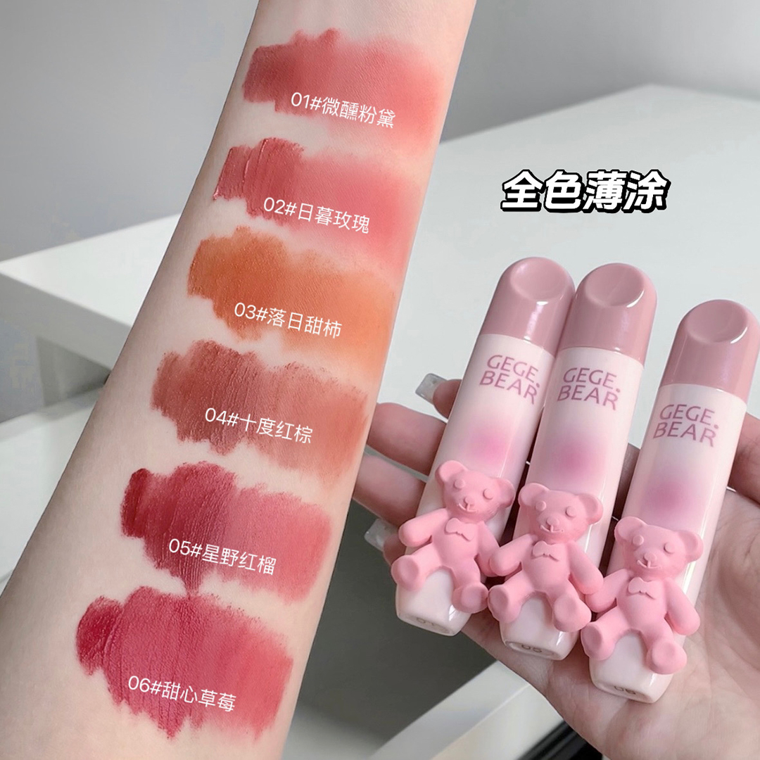 Gege Bear Goge Little Bear Tender Color Lip Gloss Velvet Soft Matte Color Brightening And Whitening Pure, Affordable For Students Application Scenario