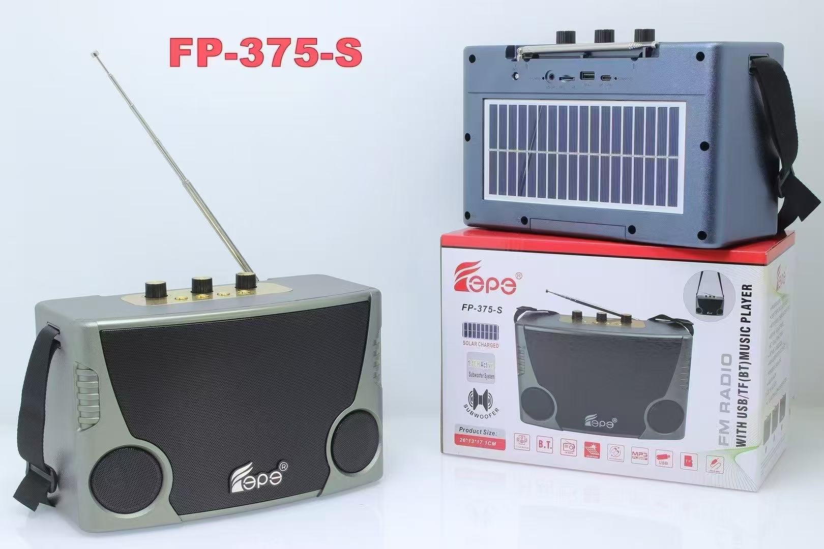 新款S太阳能无线蓝牙音响手提便携大功率户外低音炮收音机