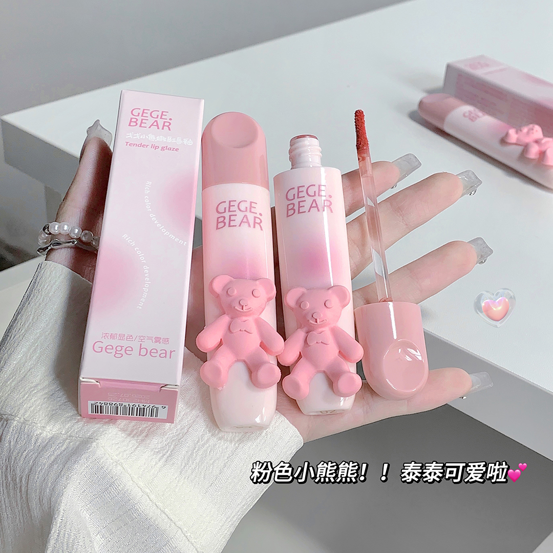 Gege Bear Goge Little Bear Tender Color Lip Gloss Velvet Soft Matte Color Brightening And Whitening Pure, Affordable For Students Specification drawing