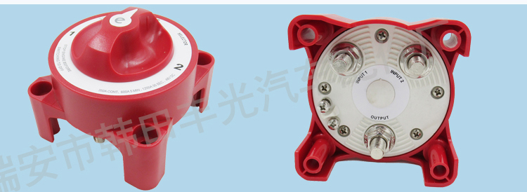 厂家直销 适用于电池隔离开关游艇房车重型电源总开关卡车11001 3脚3档详情6