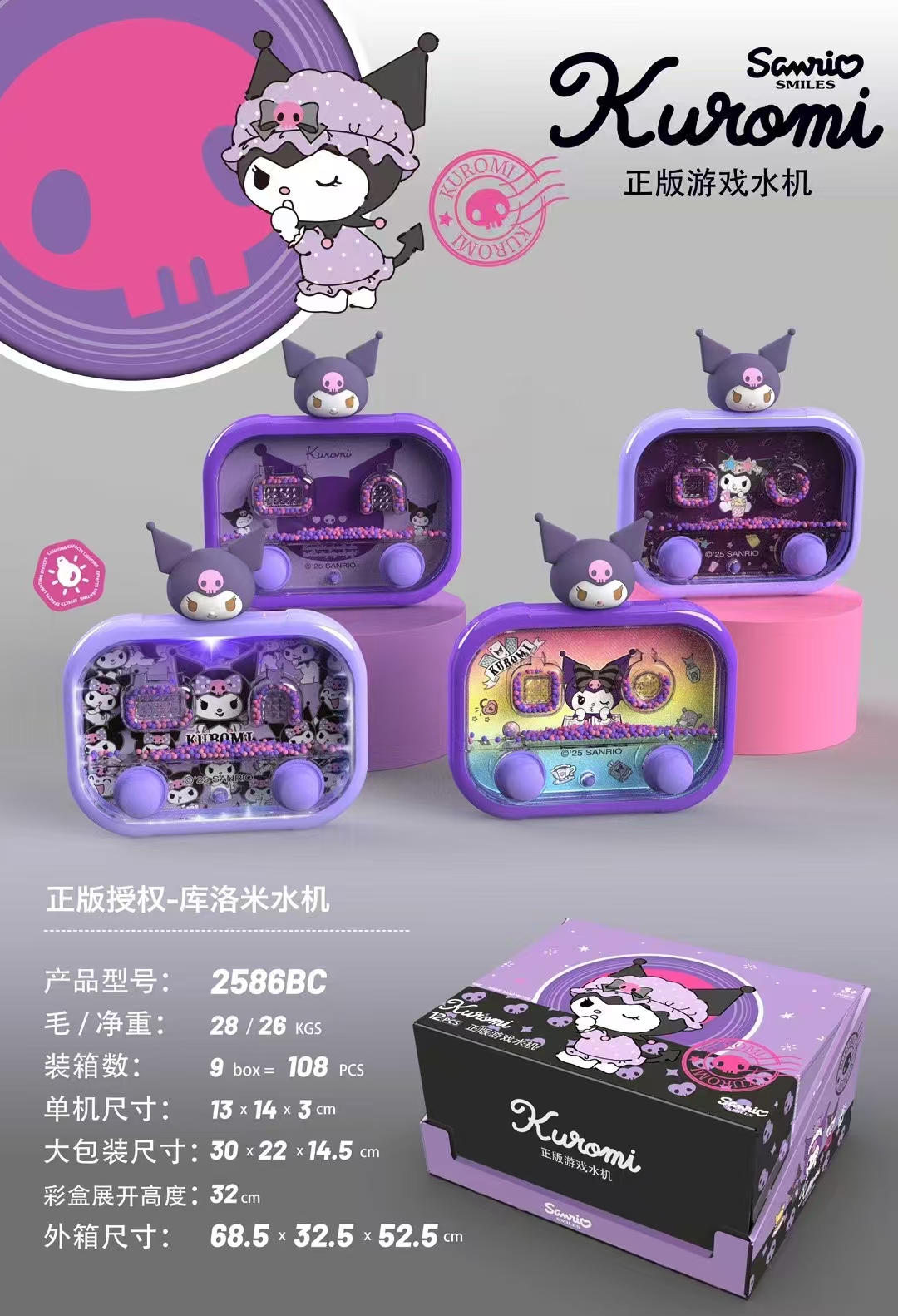 休闲零食实物图