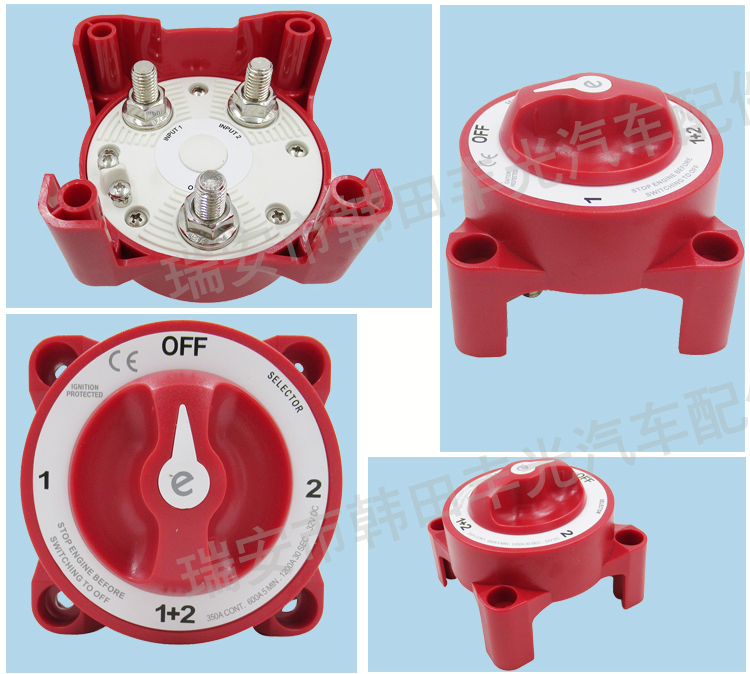 Factory direct sales, suitable for yacht and RV power main switch 350A battery switch, Blue Ocean HD series 9002E 3-pin 4-position pic 5
