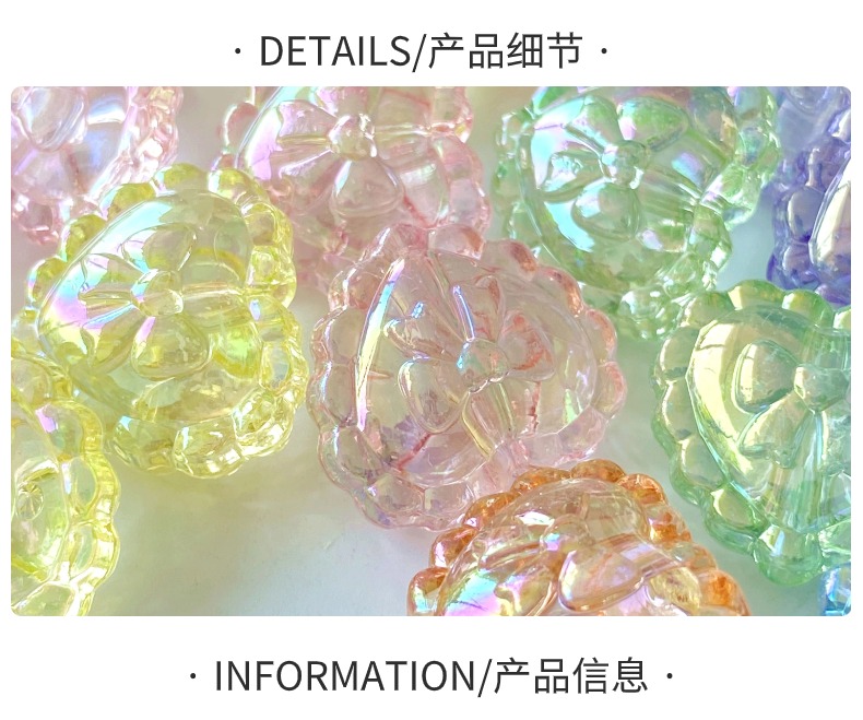 亚克力ab透明花边爱心创意diy手机挂链/挂饰钥匙链饰品配件制作材料详情2
