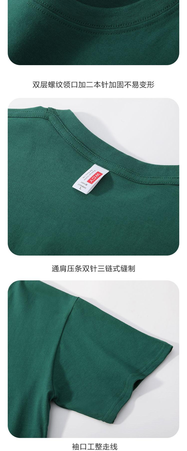 Cross-border 200g/㎡ 100% combed pure cotton T-shirt, 23-color multi-color options available, men's and women's same style advertising T-shirt, short-sleeved cultural T-shirt, men's casual wear, comfortable, breathable, fashionable and trendy new style detail image 17