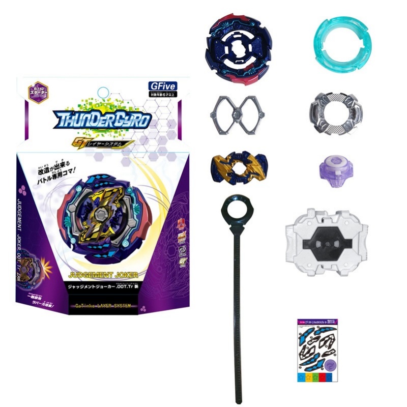 Spinning + single turn launcher juguetes para niños giroscopios de combate fidget spinner cadena de engranajes giroscopios interdedos experiencia de competición juguetes divertidos estructura de precisión rotación de alta velocidad materiales de alta calidad Item Picture
