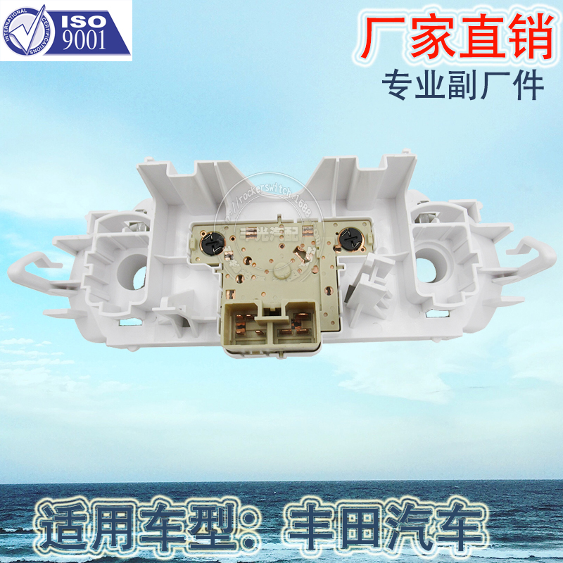 Factory direct sales applicable to Toyota HILUX air conditioning control panel switch automotive AC regulation assembly 12-16 55900-0K240 Application Scenario