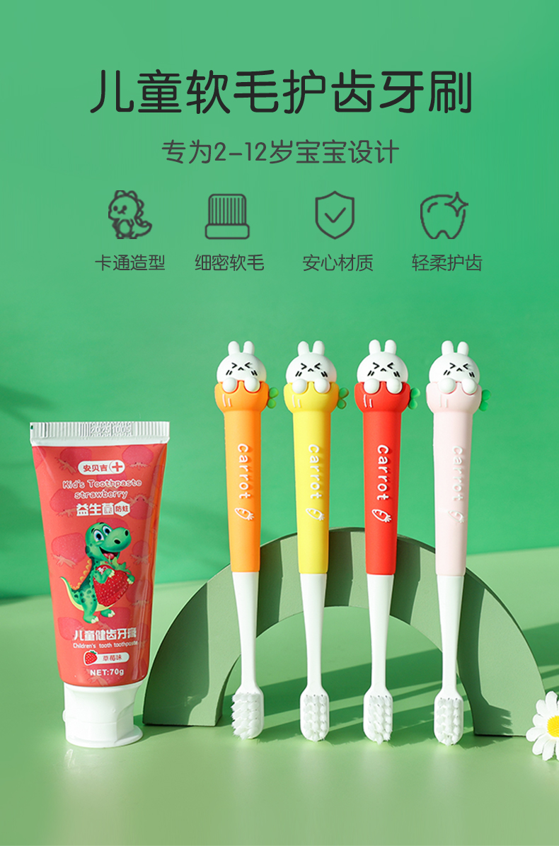  小什季儿童牙刷可爱卡通1-3-6岁以上一岁半宝宝超细软毛小孩护齿详情1