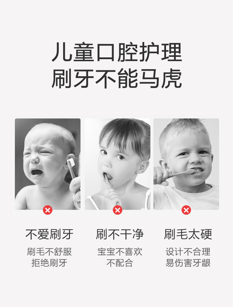 儿童牙刷0-1-2-3到6一12岁半以上换牙期宝宝软毛专用婴幼儿乳牙膏详情2