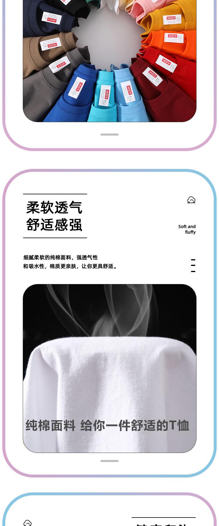 Cross-border 200g/㎡ 100% combed pure cotton T-shirt, 23-color multi-color options available, men's and women's same style advertising T-shirt, short-sleeved cultural T-shirt, men's casual wear, comfortable, breathable, fashionable and trendy new style detail image 14