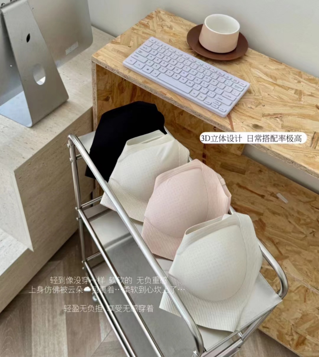 Seamless soft support sports no-rim beautiful back underwear, summer thin ice silk cool thin shoulder strap halter bra vest pic 13