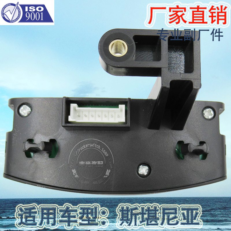 Factory direct sales suitable for Scania truck steering wheel, audio control switch, steering wheel, power button. 1870911 details Picture
