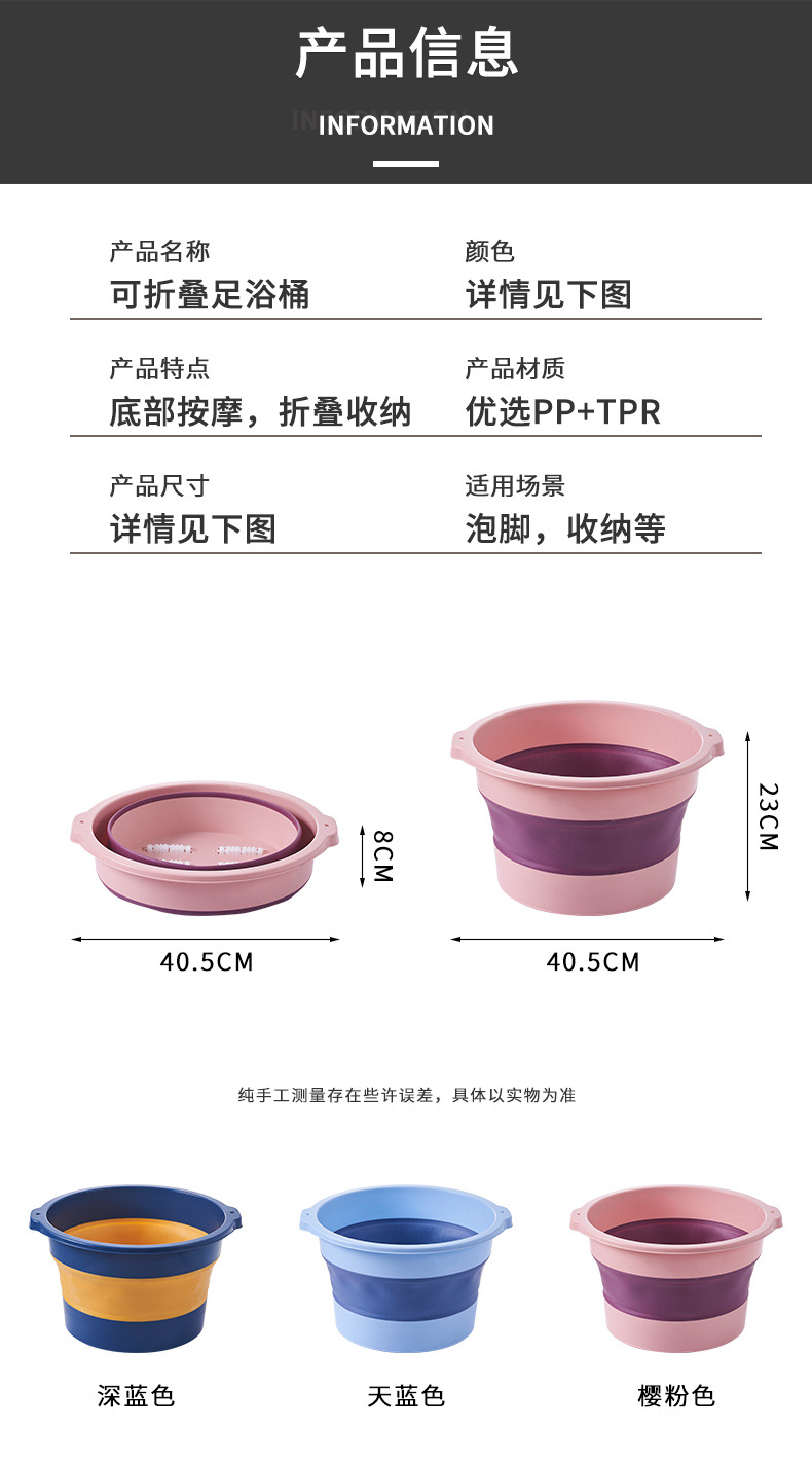 K10-2709可折叠泡脚桶按摩洗脚桶便携式足浴盆加厚加高足浴桶详情图8
