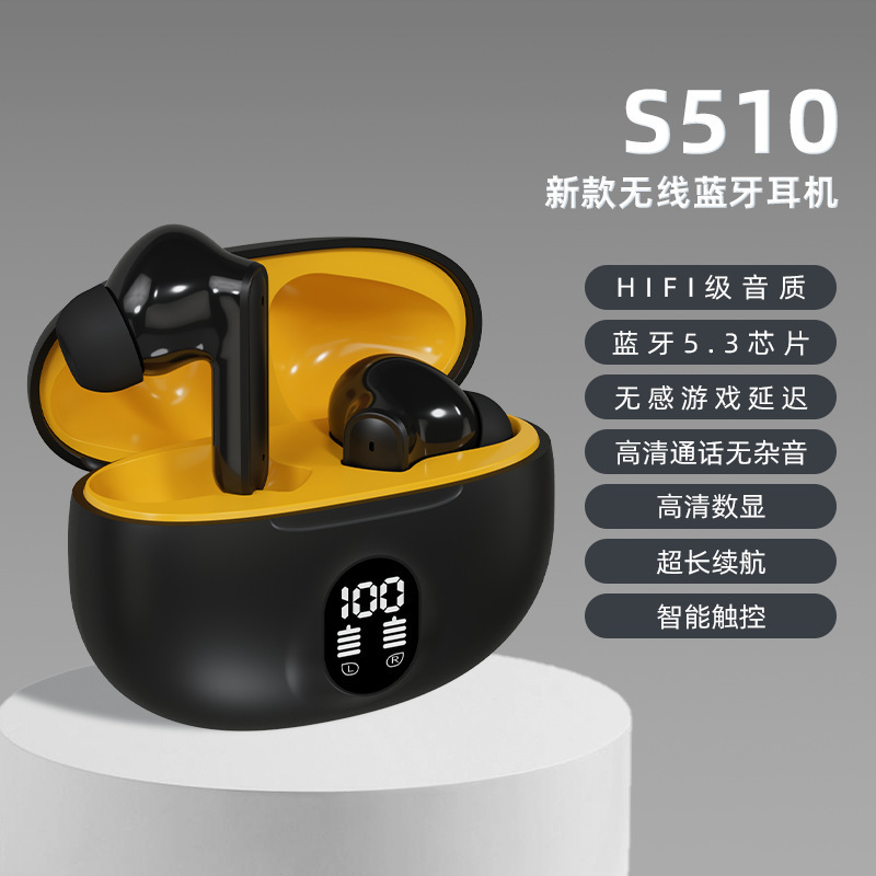 跨境新款S510 无线蓝牙耳机LED电量数显高音质大电量运动 黑色