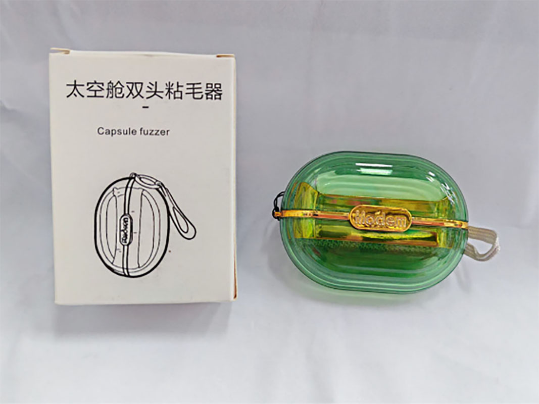 太空舱双头粘毛器