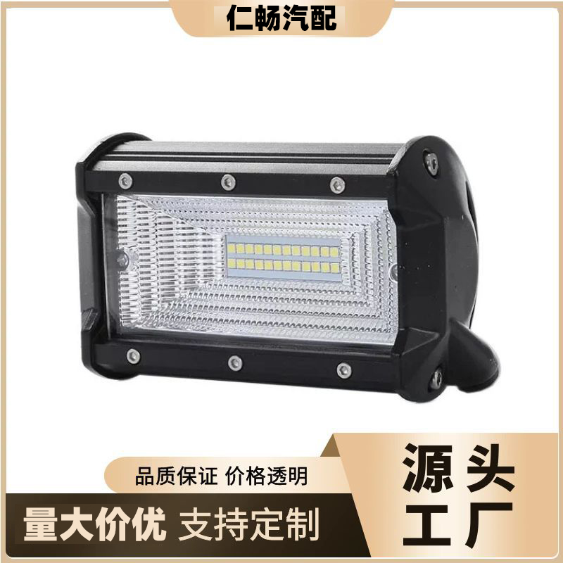 Car and truck headlights, led lights, off-road vehicle retrofitted spotlights, suitable for outdoor roof inspection lights, work light accessories full figure