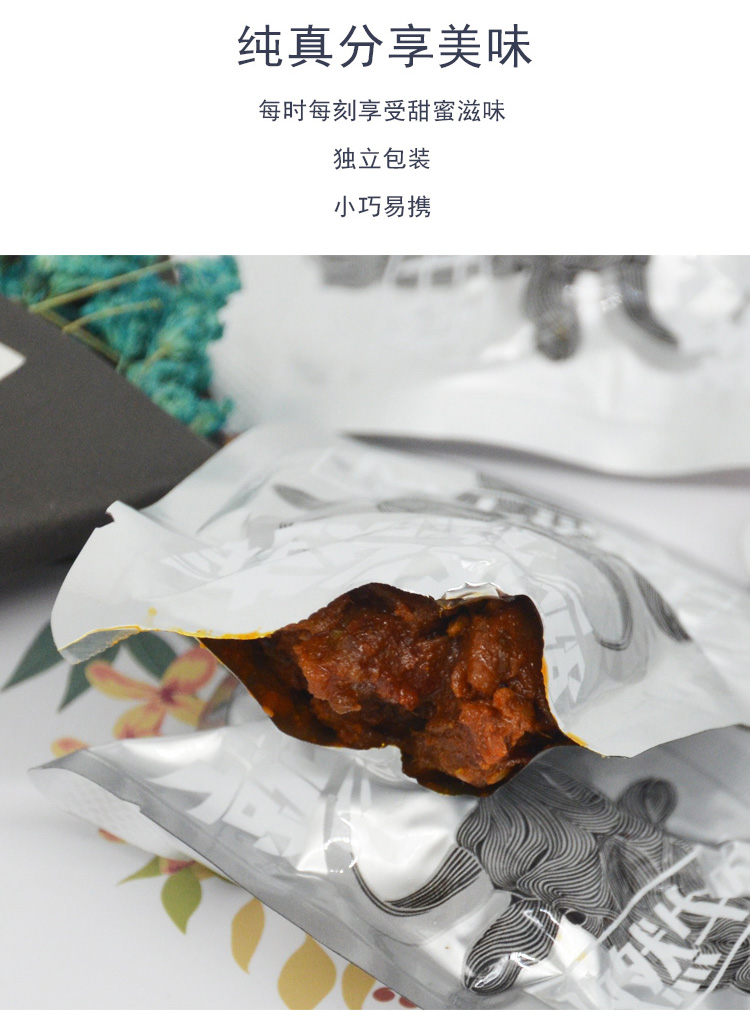 包邮！洋什铺ELDORADA OLD BARBECUE零食下酒菜酱牛肉孜然味70g详情6
