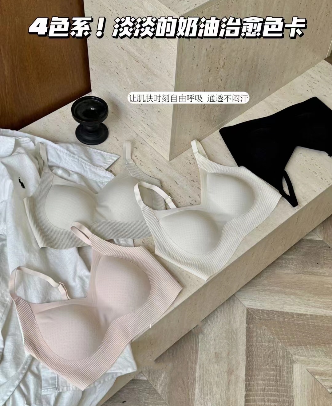 Seamless soft support sports no-rim beautiful back underwear, summer thin ice silk cool thin shoulder strap halter bra vest Specification image