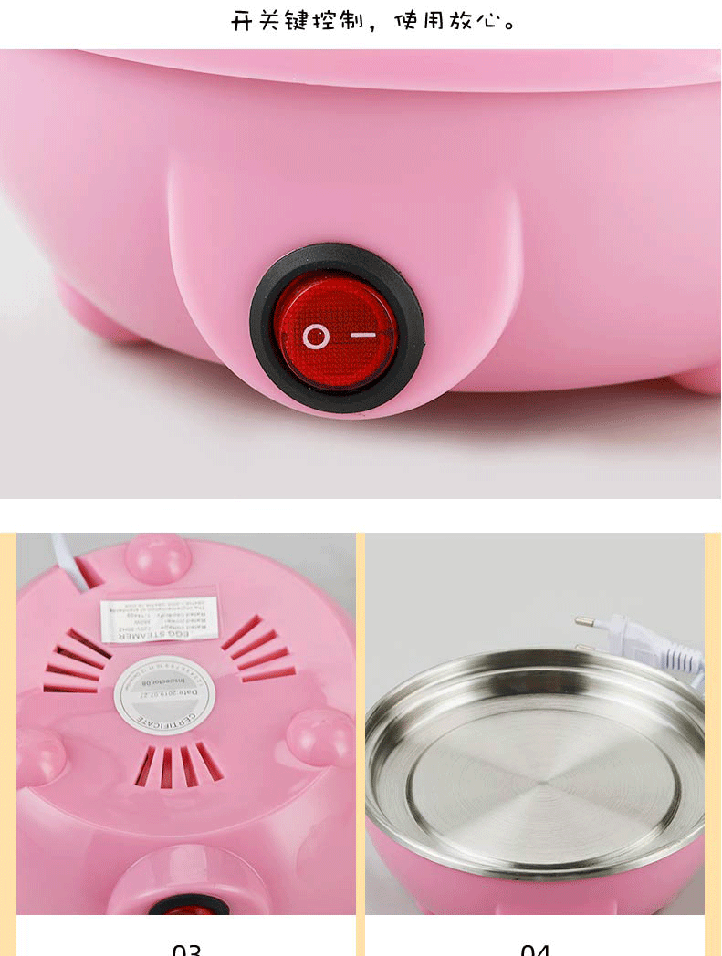 迷你多功能煮蛋器蒸蛋器自动断电家用小型蒸蛋机家用蒸鸡蛋煮蛋机 蒸蛋器煮蛋器儿童卡通详情图4