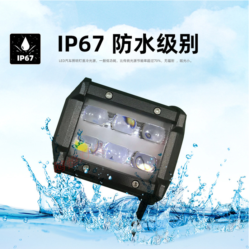 18W LED long strip light, 6-light double-row work light, truck converted to off-road vehicle roof light, front bumper light, maintenance light Specification drawing