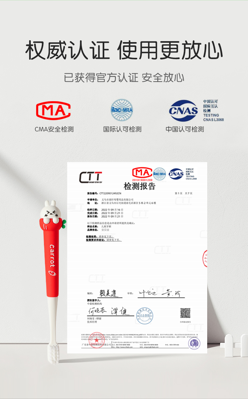  小什季儿童牙刷可爱卡通1-3-6岁以上一岁半宝宝超细软毛小孩护齿详情9