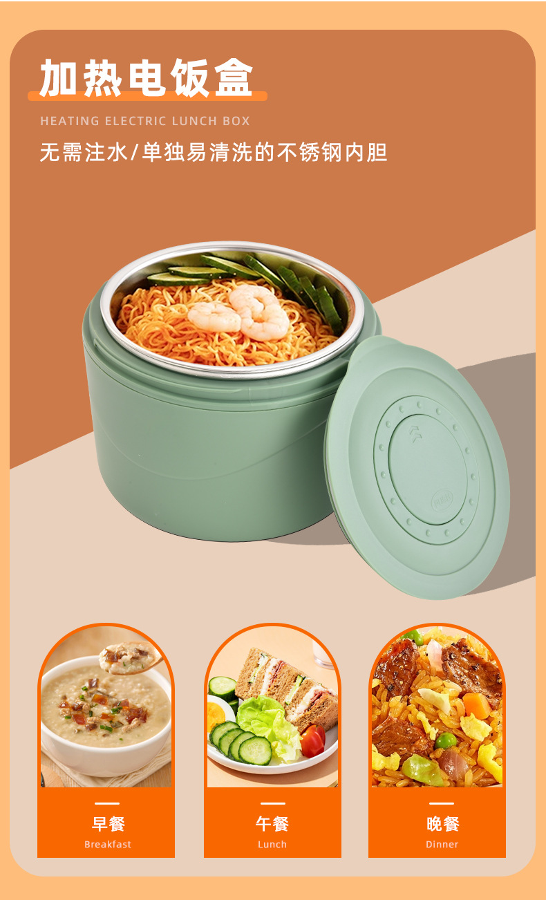Portable stainless steel electric lunch box for office workers, waterless heating, constant temperature, mini with rice, car, household, car electric lunch box, lunch box, children's plug-in heating, small household appliances, household appliances Item Picture