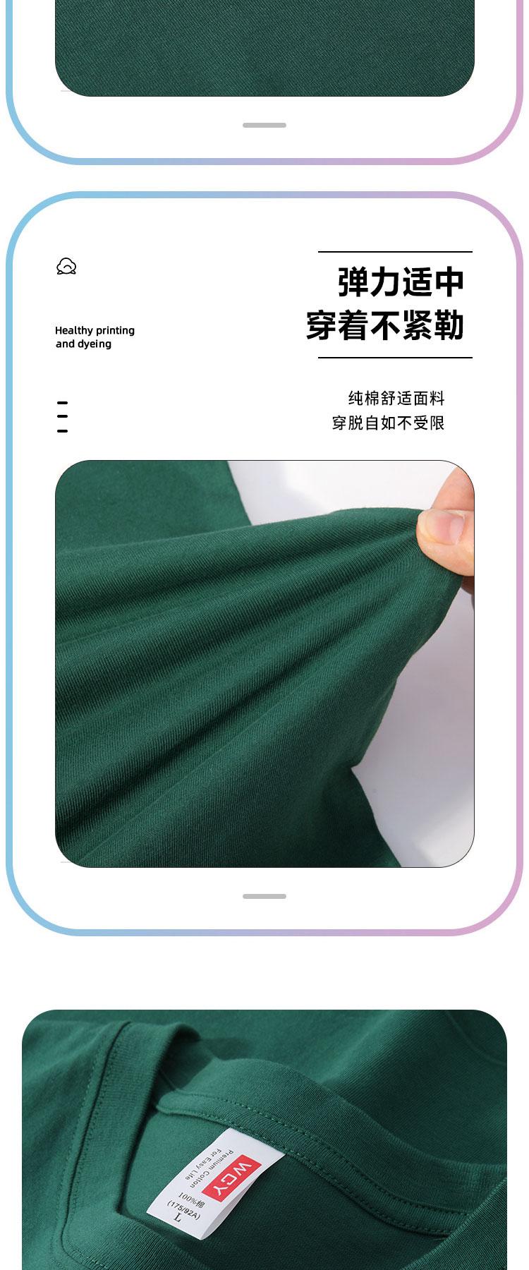 Cross-border 200g/㎡ 100% combed pure cotton T-shirt, 23-color multi-color options available, men's and women's same style advertising T-shirt, short-sleeved cultural T-shirt, men's casual wear, comfortable, breathable, fashionable and trendy new style detail image 16