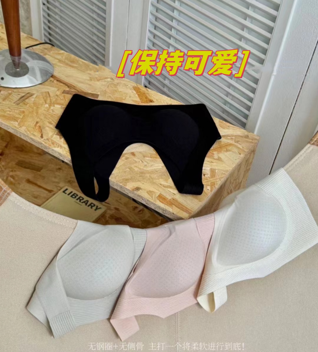 This thin, seamless, soft-supported underwear is breathable without steel rings, featuring a three-dimensional semi-fixed water drop cup and an integrated seamless back design pic 13
