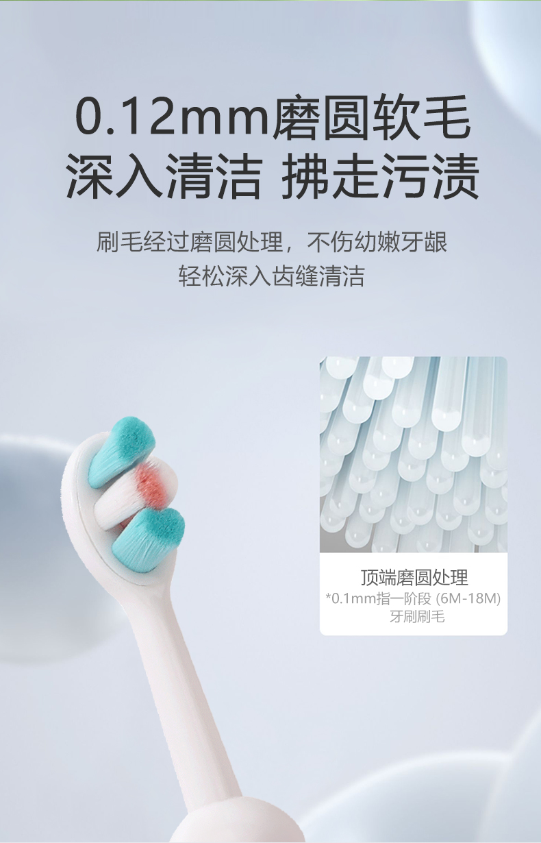 儿童牙刷0-1-2-3到6一12岁半以上换牙期宝宝软毛专用婴幼儿乳牙膏详情6