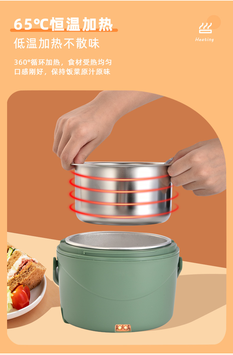 Portable stainless steel electric lunch box for office workers, waterless heating, constant temperature, mini with rice, car, household, car electric lunch box, lunch box, children's plug-in heating, small household appliances, household appliances undefined